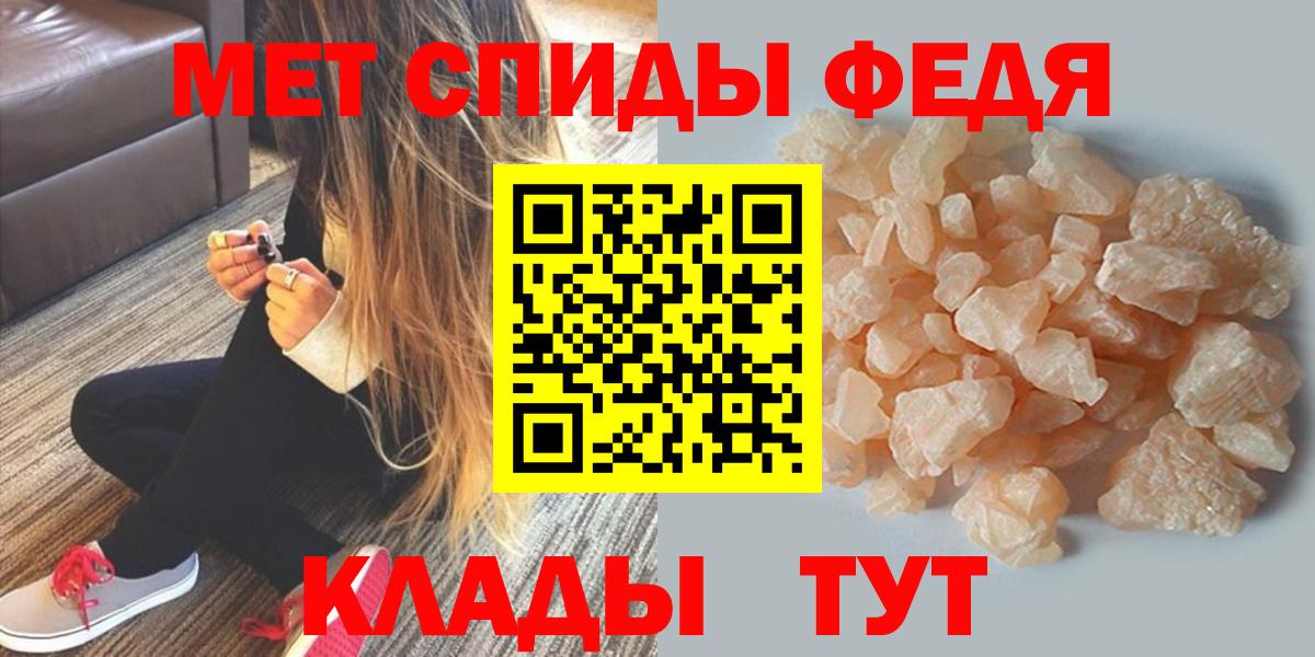 Заринск  Амфетамин  АМФ  Вход с VPN  АМФ 97% 