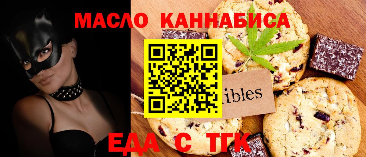 МЕФ  Вход с VPN  ГАШ  Заринск  Вейп ТГК  Меф   A-PVP СК   Кокаин 