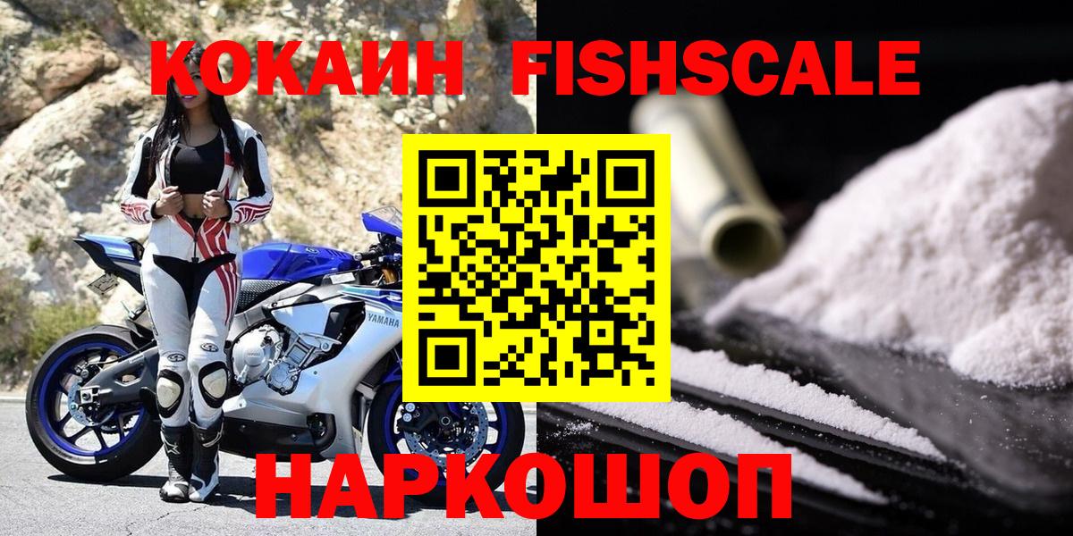Заринск  Cocaine VHQ  где купить наркоту  COCAIN  КОКАИН 97%  Вход с VPN 