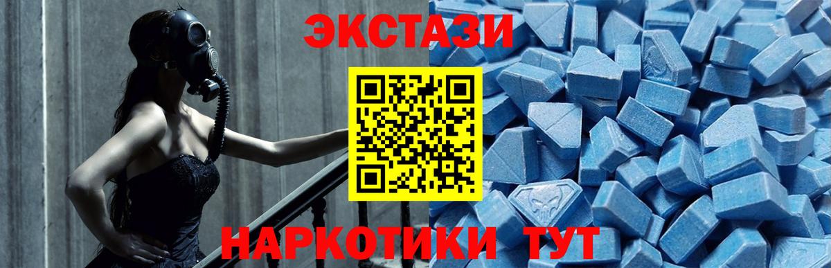 Заринск    как войти  хочу наркоту  Ecstasy TESLA  Вход с VPN  Ecstasy  ЭКСТАЗИ Philipp Plein 