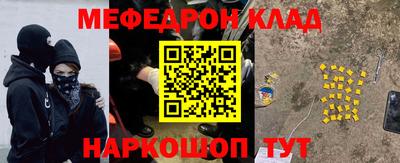 ешки Заводоуковск