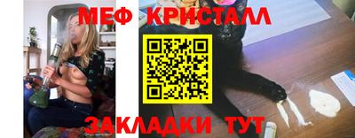 ешки Заводоуковск