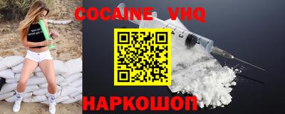альфа пвп Заволжье
