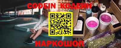 альфа пвп Заволжье