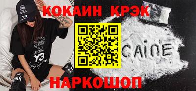 соль ск Жуковский