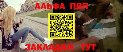 ешки Заводоуковск
