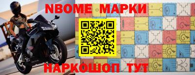 соль ск Жуковский