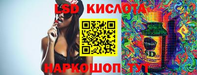 соль ск Жуковский