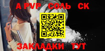 ешки Заводоуковск