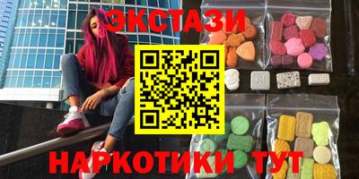 соль ск Жуковский