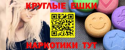 соль ск Жуковский