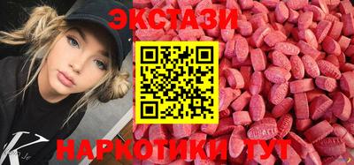 соль ск Жуковский
