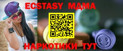 ешки Заводоуковск