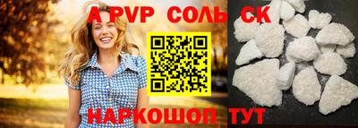 ешки Заводоуковск