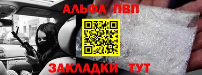 ешки Заводоуковск