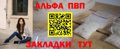 соль ск Жуковский