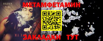 ешки Заводоуковск