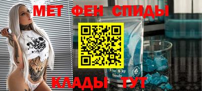 соль ск Жуковский