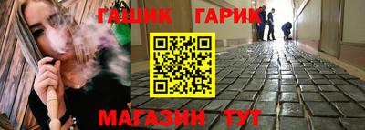 соль ск Жуковский