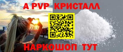 соль ск Жуковский