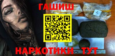 альфа пвп Заволжье