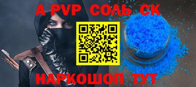 ешки Заводоуковск