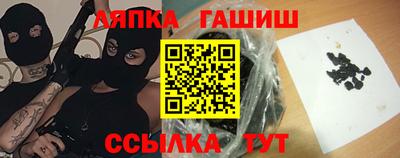 альфа пвп Заволжье