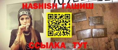 соль ск Жуковский