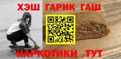 альфа пвп Заволжье