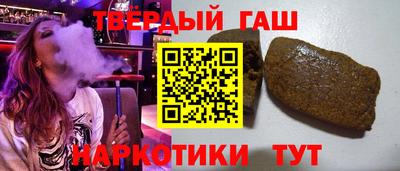 альфа пвп Заволжье
