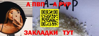 ешки Заводоуковск