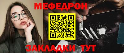 ешки Заводоуковск