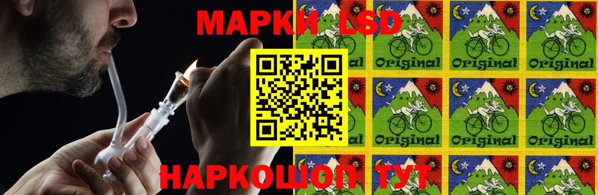 LSD-25 экстази ecstasy Заринск