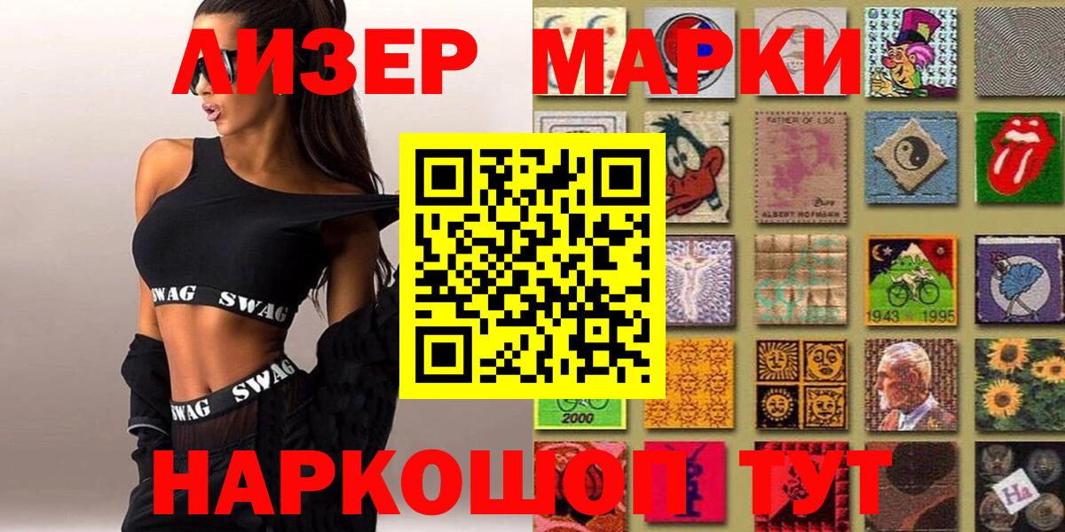 Заринск  Марки NBOMe 1,5мг  как найти   Вход с VPN  Марки NBOMe 1,5мг  Марки NBOMe 