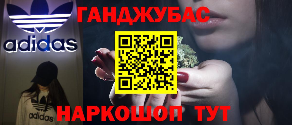 Марихуана MAZAR  Канабис MAZAR  Заринск  Канабис White Widow  Вход с VPN  Шишки марихуана Ganja 